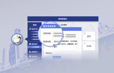 华为公司公章，华为公司公章编号查询