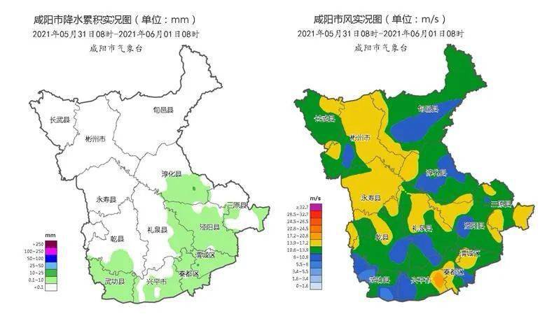 中国地图城市分布图高清陕西咸阳，中国地图详细城市