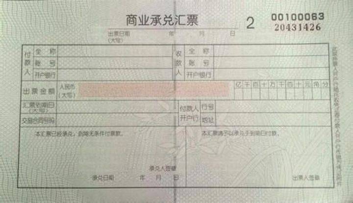 别人给我一张承兑汇票我该怎么办，10万承兑6个月贴息多少钱