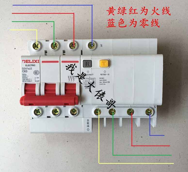 三相四线电闸图片，三相四线电闸哪个是零线图解