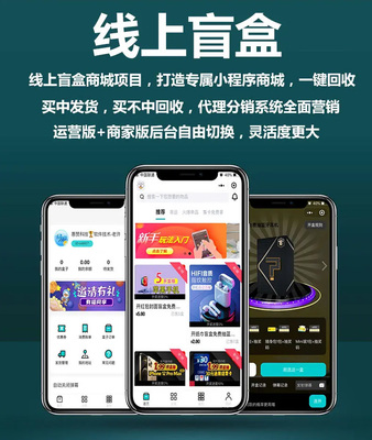 一键开发小程序，如何创建微信小程序