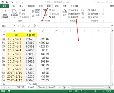 excel分类汇总怎么做，excel分类汇总怎么做后怎样提取一部分数据