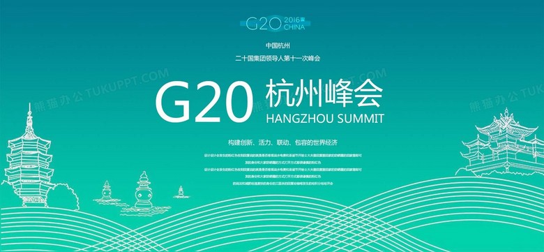 2023年G20峰会举办地杭州，g20峰会在杭州哪里举办