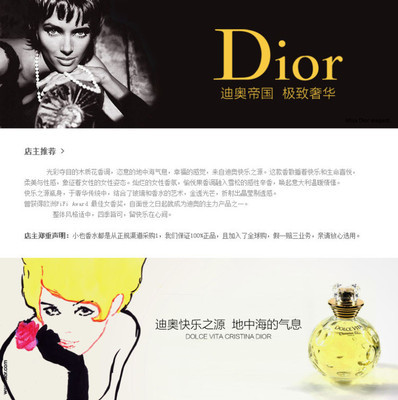 迪奥标志logo香水，迪奥牌子的香水