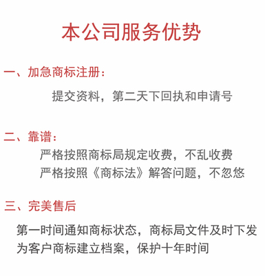 商标局咨询电话，商标局咨询电话上班时间