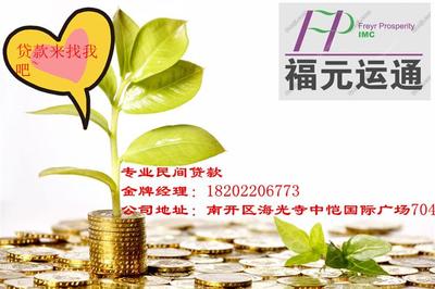 金融投资小知识大全，金融投资小知识大全最新