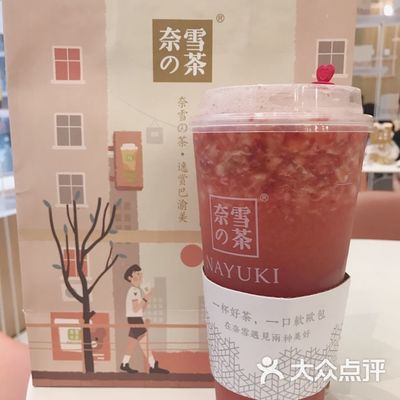 奈雪的茶产品种类，奈雪的茶有多少种饮品