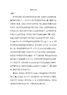 投资专业知识试题答案大全，投资学专业知识