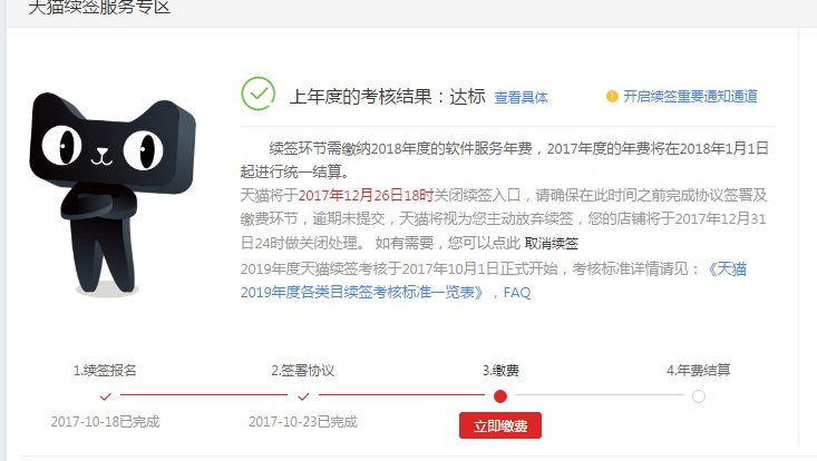 易店无忧网店转让可靠吗，易店无忧网店转让可靠吗安全吗