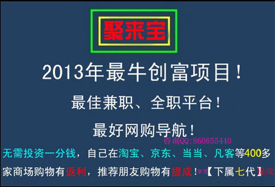 365创业项目网，365创业视频大全