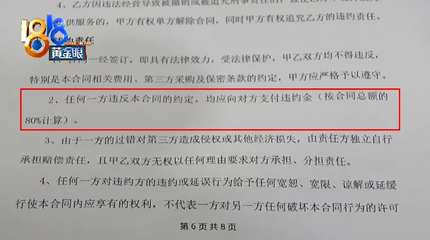 因经营不下去提前解除合同，商铺签了三年合同租一年不租了