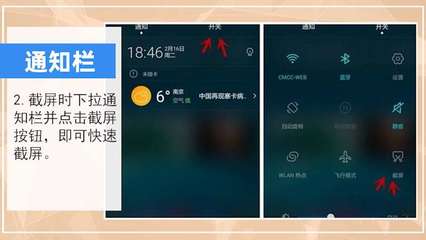 华为手机截屏在哪里，华为手机截屏在哪里设置?