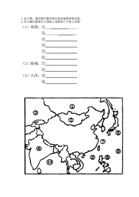 中国行政区划图高清图片大图，中国行政区划高清版可放大图片