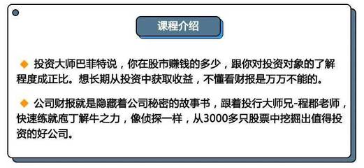 利用投资银行知识赚钱吗，利用投资银行知识赚钱吗知乎