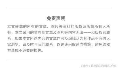 投资者金融知识欠缺的表现，投资者金融知识欠缺的表现有