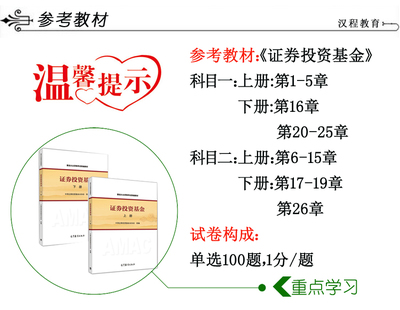 投资交易基本知识视频教学，投资交易是什么