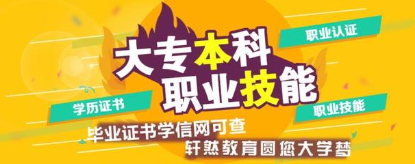 不报机构可以自考本科吗，不通过机构可以自考大专吗