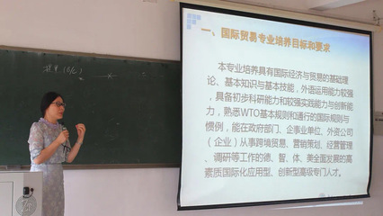 投资学课程知识，投资学课程内容