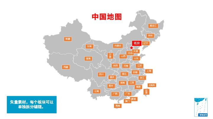 中国地图最新，中国地图最新全图图片