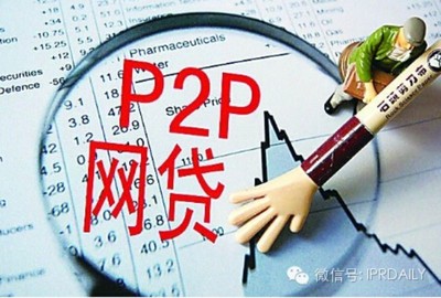 p2p投资人必备的法律知识，p2p 投资人