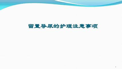 业余投资基本知识课件教案，业余投资者的十条军规