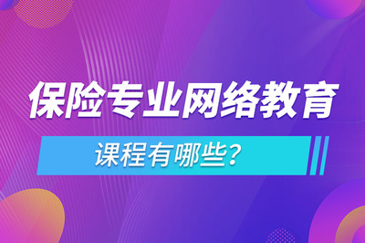 投资业务知识与风险管理，投资业务风险思维导图