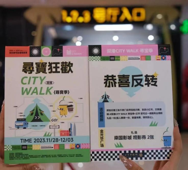 citywalk翻译成中文，最近流行的citywalk