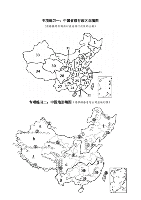 初二画行政地图怎么画的，初二画行政地图怎么画的视频