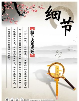 赚钱图片带字励志，创业图片 励志