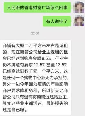 商铺返租诈骗怎么退房，商铺返租诈骗的钱可以追回吗