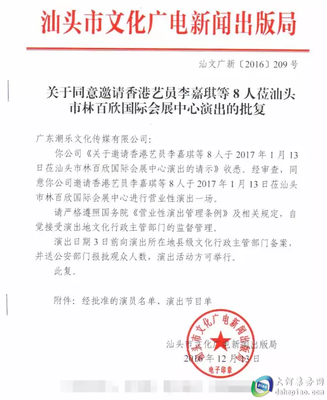 大河票务网官网订票，大河票务网官网订票刘若英