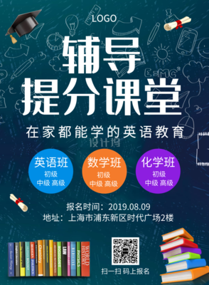 数学创意logo设计，数学创意logo设计理念