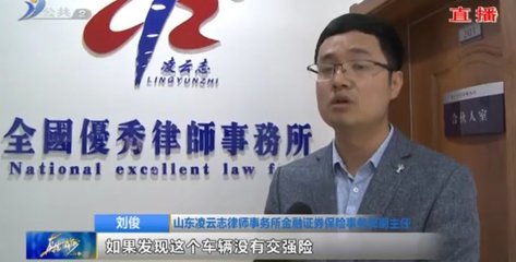 保险律师事务所咨询免费，保险律师咨询电话