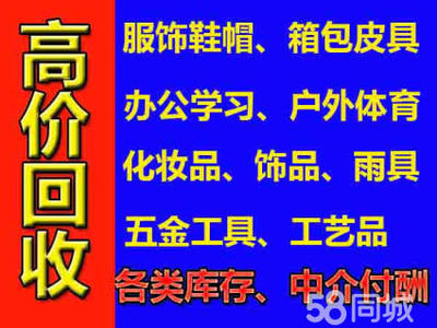 化妆品尾货处理平台，化妆品大量尾货处理平台