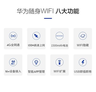 华为移动wifi连不上，华为移动wifi连不上网怎么弄