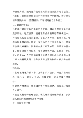 对外投资知识怎么总结的，对外投资相关理论