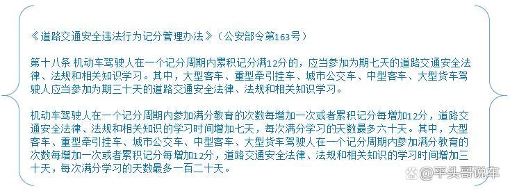 交通学法减分题库及答案免费，交通学法减分题库及答案免费下载