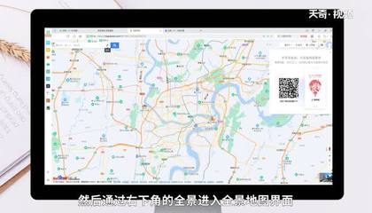 实时地图街景，实时地图街景卫星app