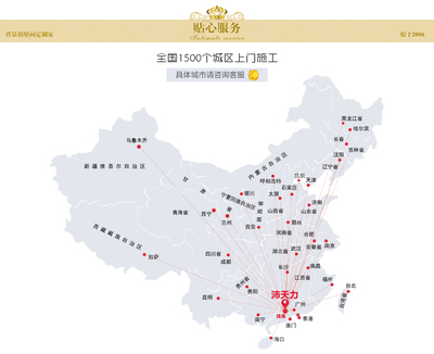 中国城市地图详细，中国城市地图全图高清版