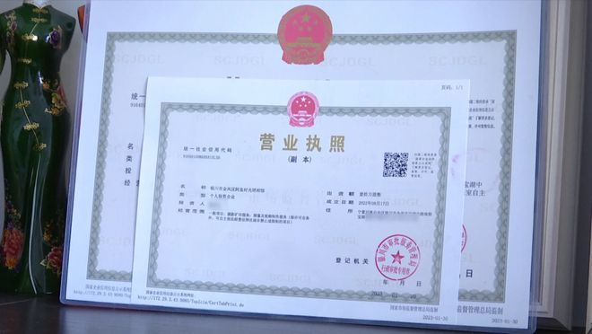 实体店营业执照如何办理手续，实体店办营业执照流程