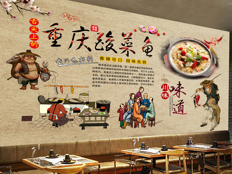 餐饮背景墙图片，餐饮背景墙图片效果图