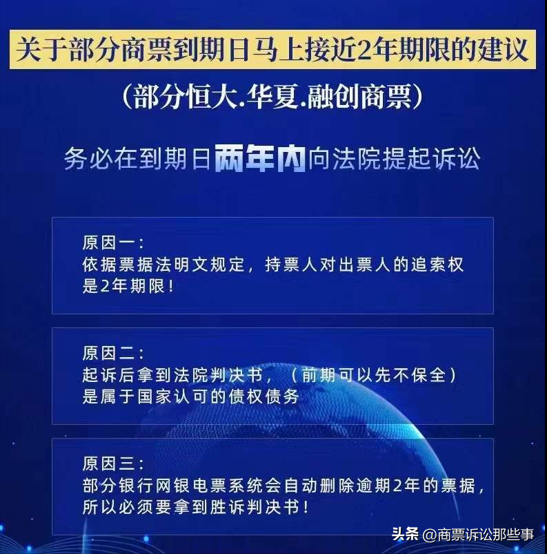 票据诉讼时效是否三年，票据纠纷诉讼时效