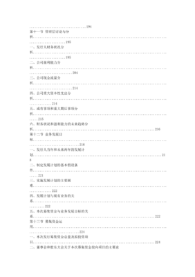 投资数据库基础知识点归纳，投资数据库多少钱