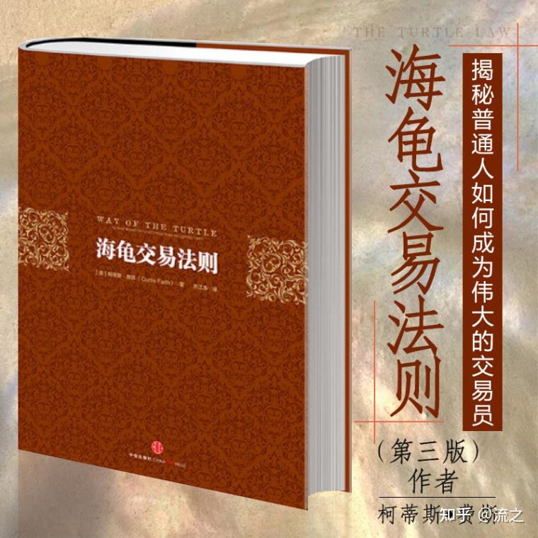 投资心理学简介及理解知识，投资心理学简介及理解知识点总结