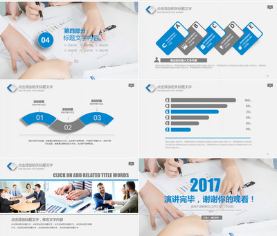 营销策划方案PPT，营销策划方案PPT花店