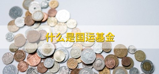 大学生靠投资理财知识挣钱，大学生靠投资理财知识挣钱吗