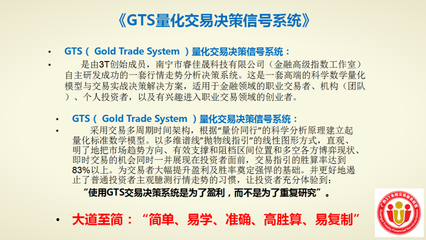 科技股投资知识，科技股投资知识有哪些