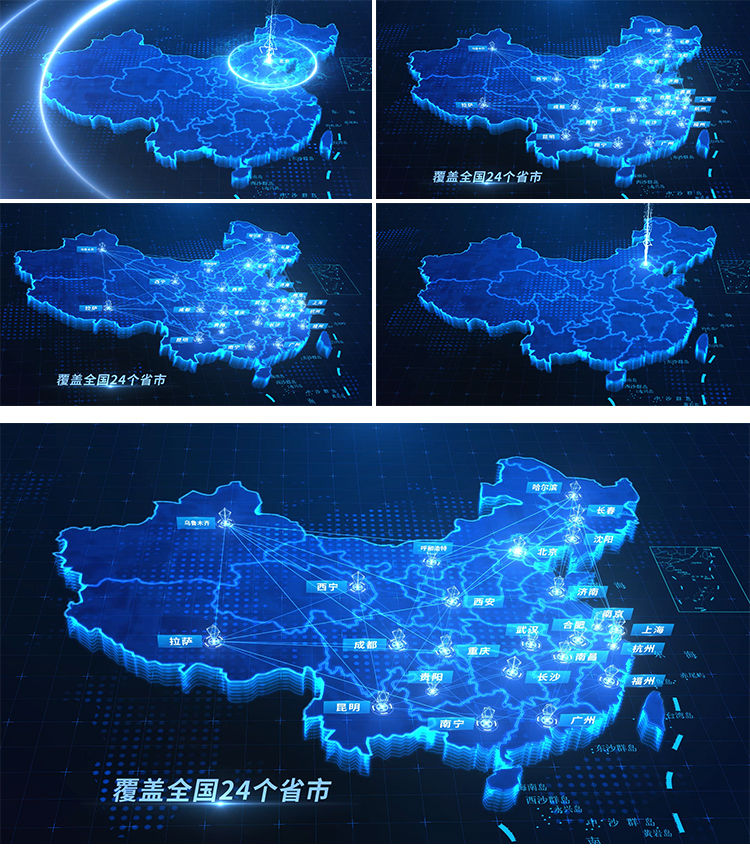 中国电子地图全国版，中国电子地图2020