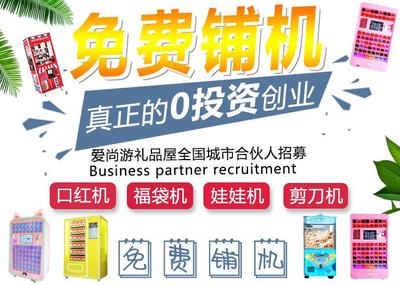 创业合伙人招募平台有哪些，创业合伙人招募平台有哪些