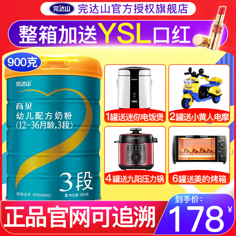 ysl官方授权，ysl官方旗舰店是正品吗